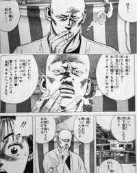 島袋は今も井の頭公園でたこ焼き屋をしているのですか Yahoo 知恵袋