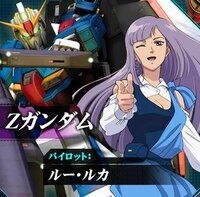 機動戦士ガンダムzzのルー ルカですか好きですか 好きですよ エル Yahoo 知恵袋