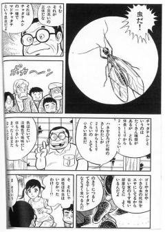 昆虫や植物を題材に扱った面白い漫画はありますか ちと古いですが ロン先生 Yahoo 知恵袋