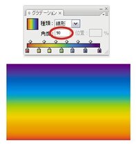 イラストレーターのグラデーションで上から下に色を指定したいのですが Yahoo 知恵袋