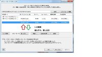 Pcsx2のセーブ機能についてpcsx2でモンスターハンター２ Yahoo 知恵袋