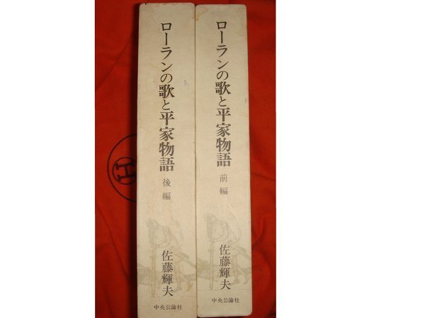 祇園精舎の鐘の声、諸行無常の響あり。沙羅双樹の花の色、盛者