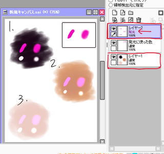 Saiの発光レイヤーで色を塗っても色が出ません 濃い色や Yahoo 知恵袋