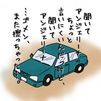 自動車に詳しい方お願いします アニメクレヨンしんちゃんのお父さ Yahoo 知恵袋