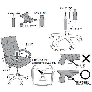 今 ガス式の椅子を使っています Http Www Amazon Co J Yahoo 知恵袋