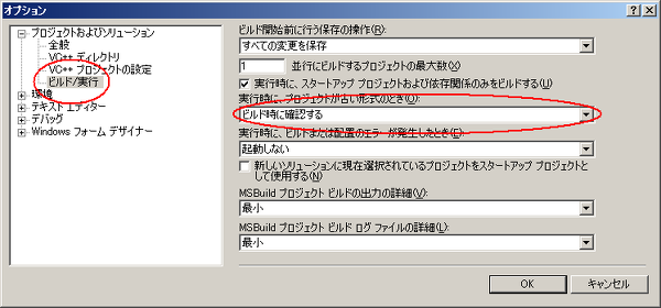 Visualstudioでビルドできない Visualst Yahoo 知恵袋