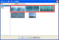 Dvdstylerについて今私はdvdstylerを使ってmp Yahoo 知恵袋