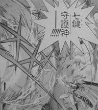 漫画 アニメで最強の炎能力者は誰だと思いますか 理由もどうぞ Basta Yahoo 知恵袋