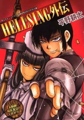 Hellsingのウォルターはなんでアーカードと戦いたかったのですか 過去の Yahoo 知恵袋