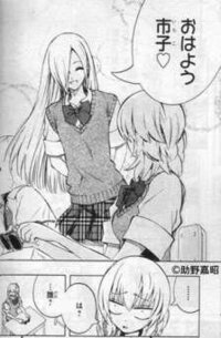 貧乏神が の漫画に出てくる紅葉の画像をください セーラー服の紅葉の画像 Yahoo 知恵袋