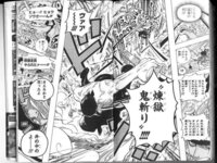 Onepieceゾロの戦闘シーンでカッコ良くて１コマで迫力あ Yahoo 知恵袋