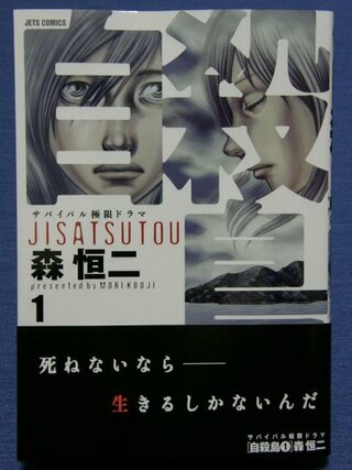 青春漫画で胸糞悪くなるの 漂流ネットカフェみたいな胸糞悪い漫画ないっす Yahoo 知恵袋