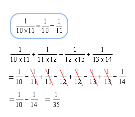 次の算数の計算問題8問の簡単な解き方がありましたら教えてください
