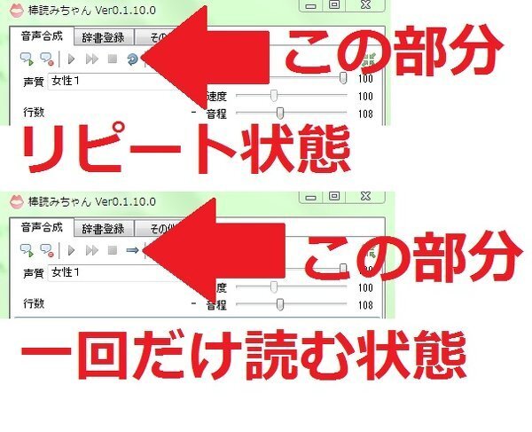 ニコ生での棒読みちゃんが何回もリピートしてしまう ニコニコ生放送 Yahoo 知恵袋