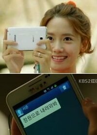 韓国ドラマのラブレインでチャン グンソクさんと少女時代のユナが使用して Yahoo 知恵袋