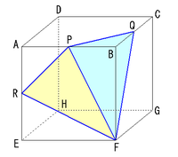 三角すいの展開図が正方形 小学校５年生の問題です 画像にある問題の展 Yahoo 知恵袋