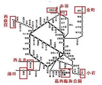 新大阪→東京都区内の新幹線の切符で中央線に乗ったら、何駅まで追加料金無し... - Yahoo!知恵袋