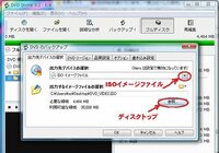 Pcに入れた映画をdvdに焼く方法を教えてください Dvdshrin Yahoo 知恵袋