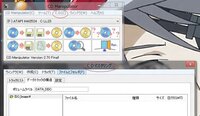 Cdmanipulatorの使い方 複数 １０枚位 のcdから自分の好き Yahoo 知恵袋