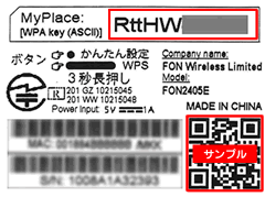 ３ｄｓのネット接続が出来ない セキュリティとかｓｓｉｄの設定 Yahoo 知恵袋