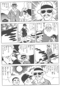 はだしのゲン って 反日 反米 反朝鮮 反戦漫画だという認識でいいです Yahoo 知恵袋