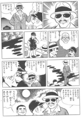 最も選択された は だし の ゲン 反日 漫画 最高の新しい壁紙achd