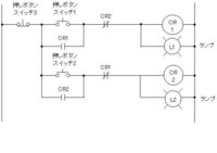 インターロック回路について質問です 押しボタン式のスイッチを二つ Yahoo 知恵袋