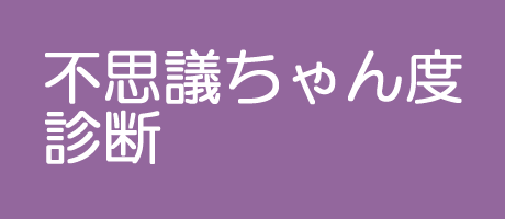 その他大勢とは違う トップ オーラ