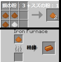 Industrialcraft2の銅について いまbuildcraftとredpower2も導 Yahoo 知恵袋