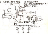 7189AのPPギターアンプなのですが、パワー管が赤熱をします。電... - Yahoo!知恵袋