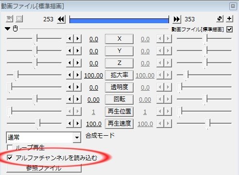 aviutlを使い、x264でｍｐ４にして出力したところ、背景の白 