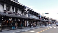 埼玉県の川越小江戸についてです 私は大宮に在住してまして川越まで Yahoo 知恵袋
