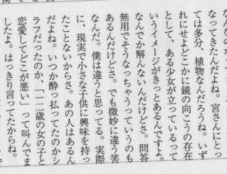 ジブリの作品って基本的にキャラクターの年齢設定が若すぎません Yahoo 知恵袋
