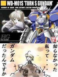 歴代ガンダムでビームの火力が強いガンダムの武装ベスト５はなんだと思いま Yahoo 知恵袋
