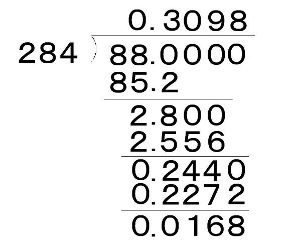 割り算の筆算の方法を教えてください 例 284この様に小さい数を Yahoo 知恵袋