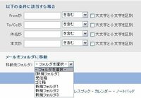 Yahooメール受信拒否したのにメールが届くのは何故でしょうか Yahoo 知恵袋