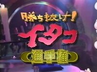 海物語シリーズのハマり出目についてです よくリーチで８が最短変 Yahoo 知恵袋