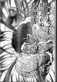 ピカチュウと範馬勇次郎が戦ったら どちらが強いですか でんきタ Yahoo 知恵袋