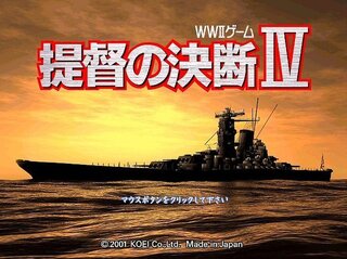 500枚です Ps2版の提督の決断 の改造コードで 全兵器開発済み Yahoo 知恵袋