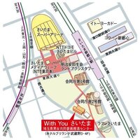 さいたま新都心駅から北浦和駅周辺で勉強できる場所ってありますか 夏休み Yahoo 知恵袋