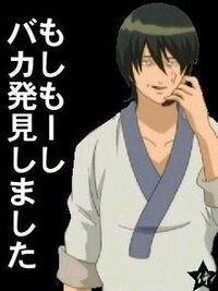 銀魂 パトリオット工場見学 あなたは行きたいですか 行きます あの回 Yahoo 知恵袋