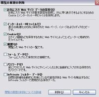 コヤマの楽勝問題にログインできません Idとパスワード打っても認証 Yahoo 知恵袋