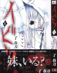 バッドエンドになった漫画を教えてください デビルマン 永井豪 Yahoo 知恵袋