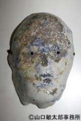 呪いの絵 おぞましき呪いの絵|ドラクエ10攻略ガイドSP