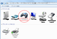 Windows7でゲームコントローラーの認識の方法がわかりませ Yahoo 知恵袋