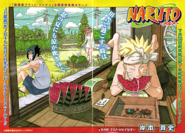 Narutoの扉絵についてナルトが縁側でスイカを食べながらカブト Yahoo 知恵袋