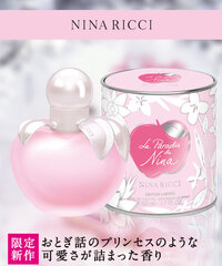 香水について教えてください 甘くて可愛い お人形やお嬢様というイメージ Yahoo 知恵袋