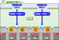 早朝の関空 高松 効率よい行き方を教えてください お盆初日の Yahoo 知恵袋