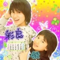 Bump Yの高月彩良さんの画像を求む あなたが一番だと思 Yahoo 知恵袋