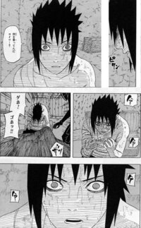 Naruto 仮面の男の正体がフガクで 仮面の男がミコトをシュ Yahoo 知恵袋